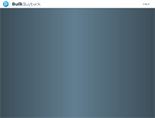 Tablet Screenshot of buyers.bookbyte.com